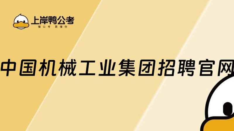 山东加工中心二手市场：机遇与挑战并存